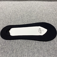 Черный (v рот)