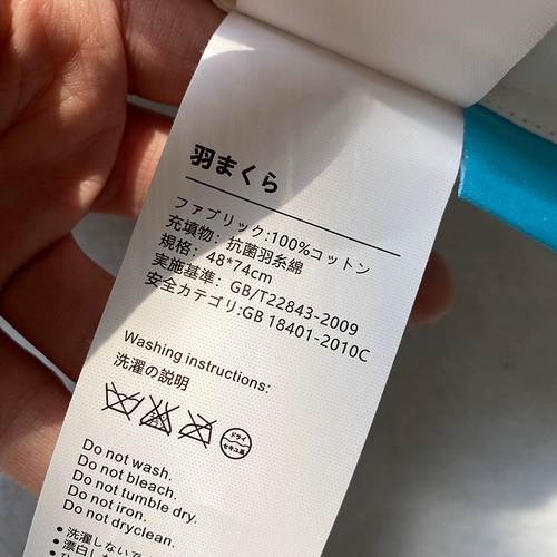 21040871 Спортивный магазин, Японская хлопчатобумажная подушка Домохозяйство Отель Antibacterial Down Cotton Cettch