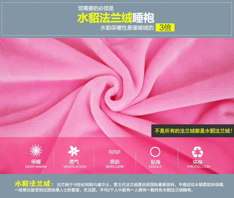 Peignoir jeunesse KINMIEN Les modèles féminins - Ref 593953 Image 12