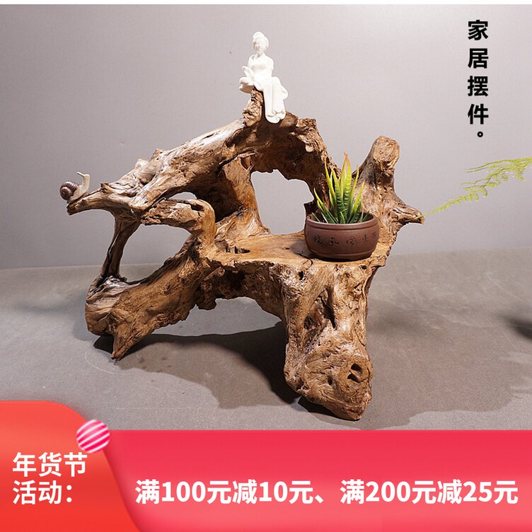 Weathered dead wood tree root carving art base TV cabinet soft decoration Zen ornaments calamus bonsai tea table