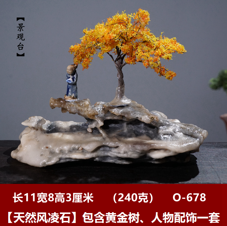 Fengling stone Li stone Taihu Quartz stone Lingbi stone Gobi stone Natural stone Strange stone Fish tank Bonsai stone