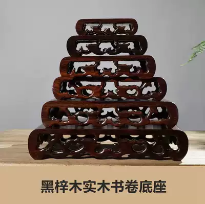 Kistler purple sand teapot jade jewelry miniature bonsai base Black Catalpa book scroll rectangular hollow solid wood base
