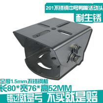 Medium surveillance stainless steel bracket camera duckbill head universal joint camera bracket pole bracket manufacturer