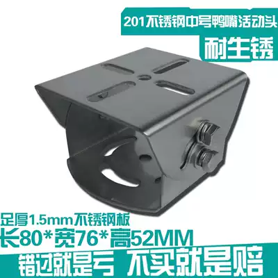 Medium surveillance stainless steel bracket camera duckbill head universal joint camera bracket pole bracket manufacturer