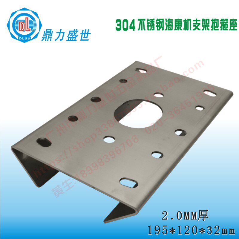 304 stainless steel Haikang ball machine hoop bracket monitoring fast ball post rod cement rod thickened strong hoop seat