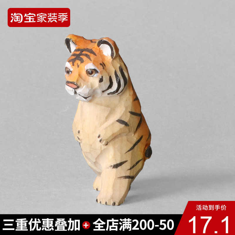 Real wood handmade wood carving ornamentstiger wood carving crafts small tiger ornaments living room living room shelf ornaments