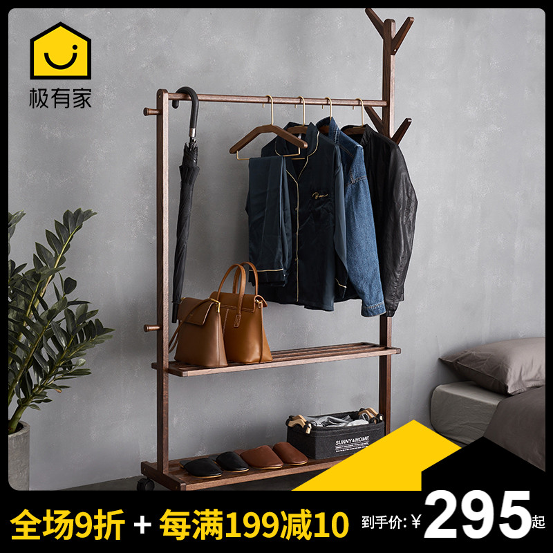 Solid wood coat rack Floor-to-ceiling bedroom simple modern simple household floor-to-ceiling hanger room clothes rack hanging bag