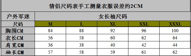 Thiết bị xanh ngụy trang quần áo ngoài trời mùa thu đông mới Áo thun nữ dài tay màu đen - Những người đam mê quân sự hàng may mặc / sản phẩm quạt quân đội áo mưa quân nhu