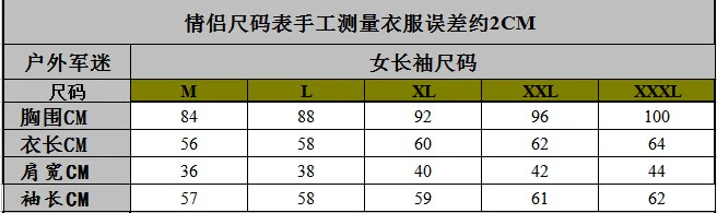 Thiết bị xanh ngụy trang quần áo ngoài trời mùa thu đông mới Áo thun nữ dài tay màu đen - Những người đam mê quân sự hàng may mặc / sản phẩm quạt quân đội ve áo quân đội