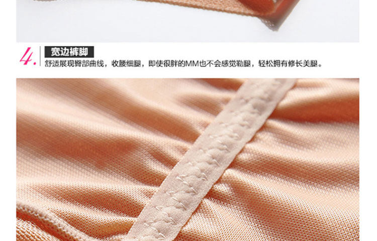 body amincissant simple en soie - Ref 671454 Image 23