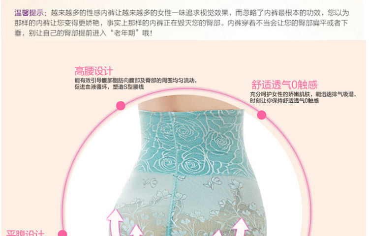 body amincissant simple en soie - Ref 671454 Image 9