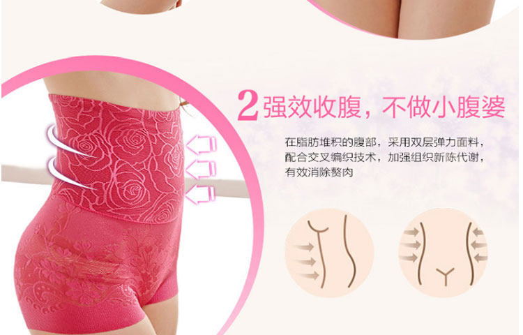 body amincissant simple en soie - Ref 671454 Image 12