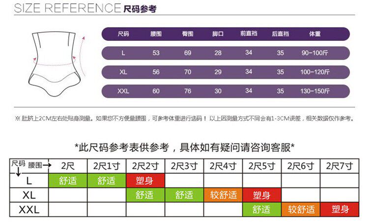 body amincissant simple en soie - Ref 671454 Image 6