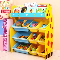 Игрушка, многослойная система хранения для детского сада, коробочка для хранения