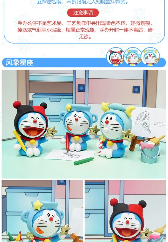 Doraemon mù hộp mười hai chòm sao trứng tay búp bê búp bê hoạt hình anime xung quanh món quà sinh nhật ngày lễ - Capsule Đồ chơi / Búp bê / BJD / Đồ chơi binh sĩ mô hình nhân vật anime