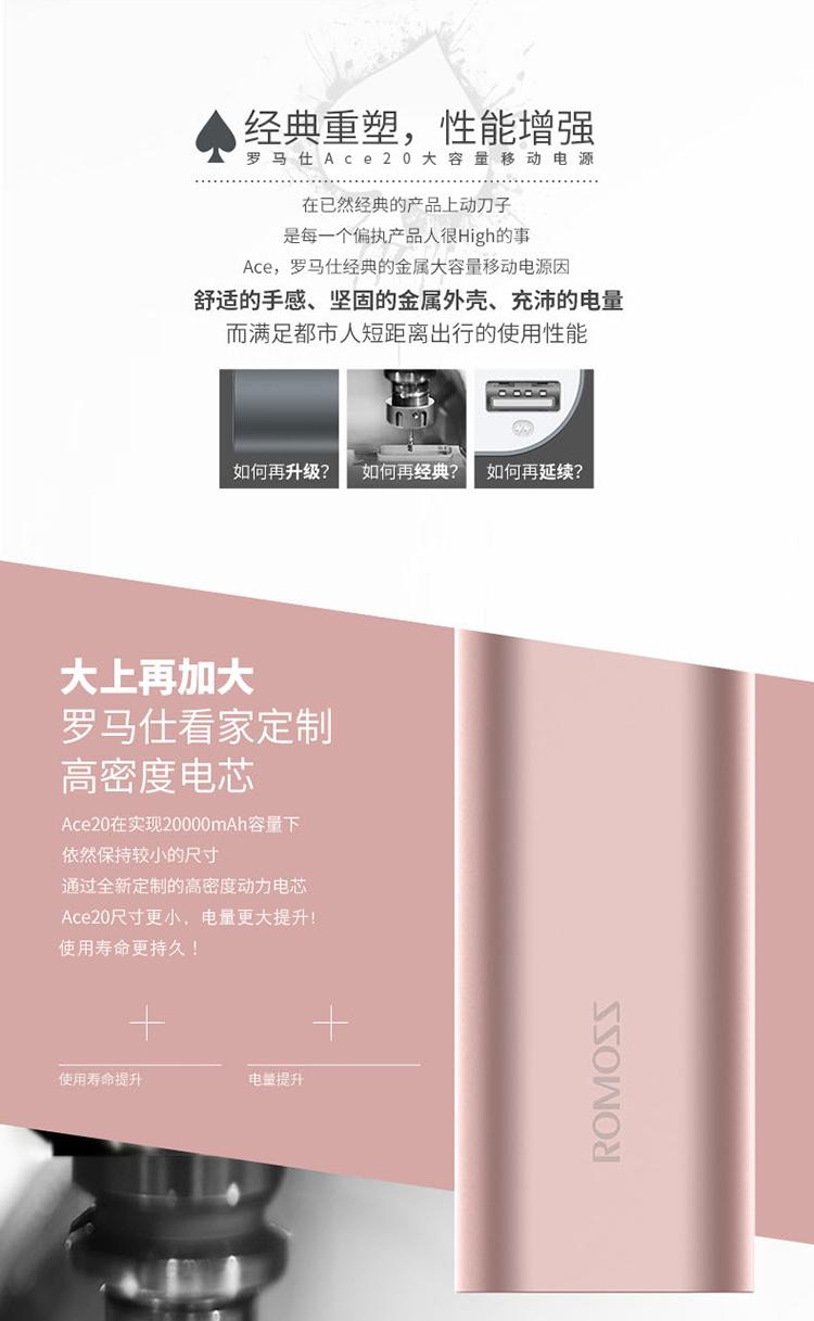 20000mAh mAh sạc kho báu đôi đầu ra usb kim loại cơ thể kinh doanh cá tính thủy triều đôi công suất lớn 2 triệu 2w sạc nhanh di động thông minh điện thoại di động chính thức Romoss Rome