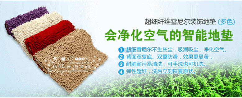 Chỗ thảm sợi nhỏ chenille sợi nhỏ thảm tấm thảm chùi chân tắm mat thấm pad miễn phí vận chuyển - Thảm thảm gấp gọn