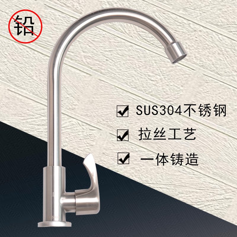 304 Stainless Steel Taps Rotatable Kitchen Sink Single Sink Double Sink Double Sink Wash Basin Dishwashing Basin Laundry Pool Home