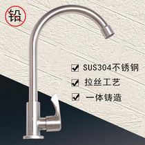 304 stainless steel faucet rotatable kitchen sink single-slot double-slot washbasin washbasin laundry pool household