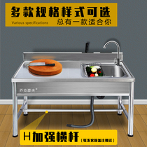 Kitchen stainless steel sink with platform bracket simple washbasin countertop integrated sink washbasin dishwashing single slot