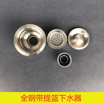 Kitchen sink accessories 304 stainless steel single-slot sink sink sink sink sink sink sink sink