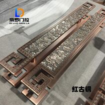 Chinese antique Xiangyun door handle Modern glass door handle Bronze wooden door handle Hotel stainless steel handle