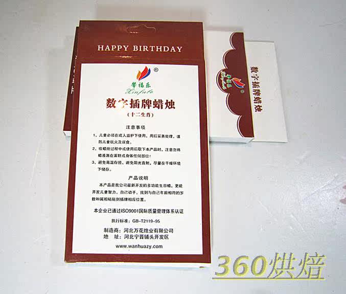 Bougie - Ref 2490160 Image 10