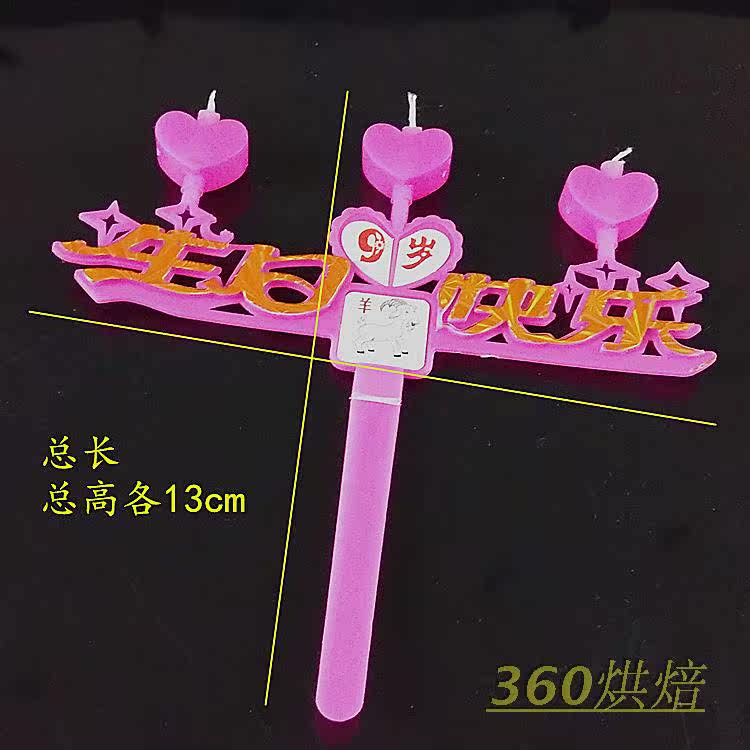 Bougie - Ref 2490160 Image 8