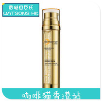 Hong Kong Bios Bio-essence Gold Proportions Double Essence 36g moisturizing compact anti-aging
