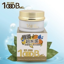 Port Cargo Special Price 1800 Things Sides High Lime Ginseng Whitening Super Water Sensation Face Cream 40ml Tonic Water Tonic for Pregnant Woman