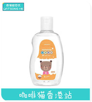 Hong Kong imports Watsons Küchens nourishing baby moisturizing oil 250ml Ms BB massage Vitamin E oil