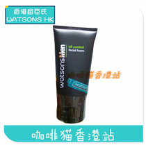 Hong Kong imported watsons Qu Chens men control oil cleaning surface milk 100g wash surface milk shrink pores oily