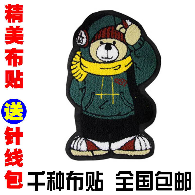 Cloth Sticktoon Narcissistic bear Fashion children Big break Holes Sticker with cartoon Flowers No Back Glue Needed Hand-stitched Cloth