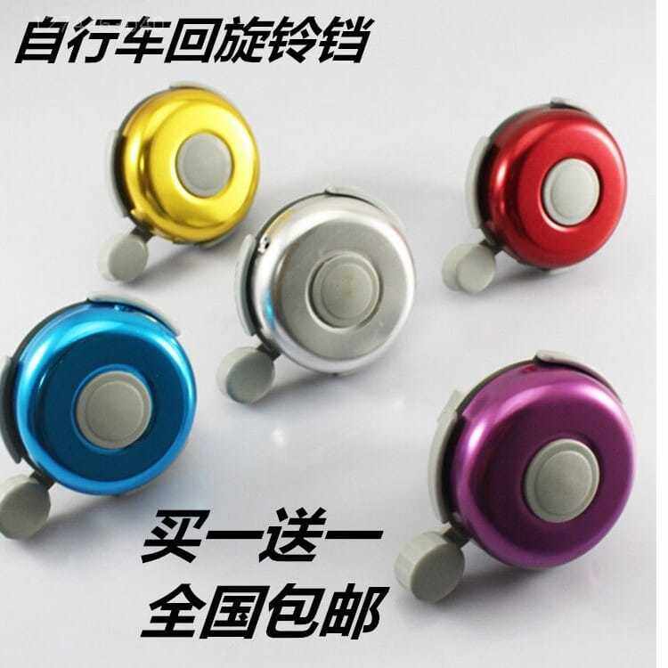 Super Loud Bike Bell Horn Regular Bike Children Bike Scooter Bells Bell Climbing Bike Riding Accessories