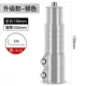 Модернизированное серебро [может увеличить 100 мм] для доставки