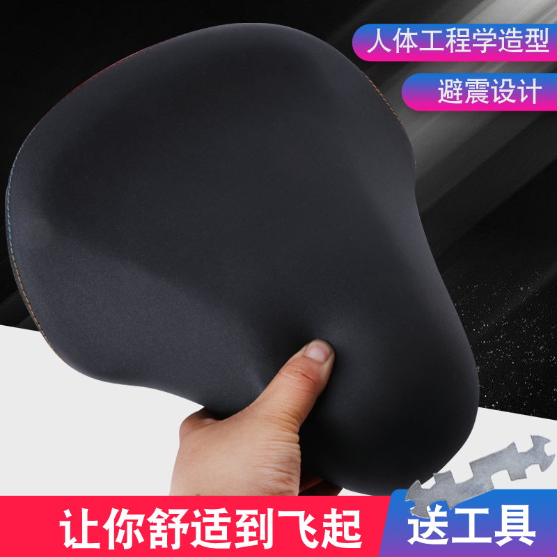 Electric car seat cushion car seat cushion electric car soft saddle waterproof bicycle seat cushion seat increase thickened seat universal