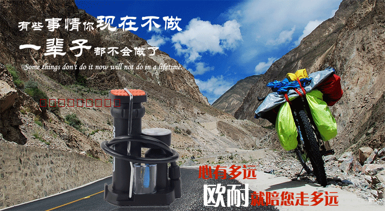 Pompe à vélo - Ref 2389459 Image 44