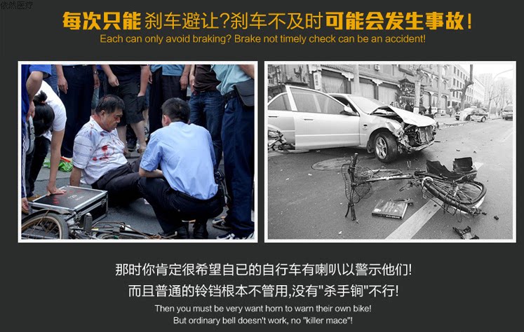 Eclairage pour vélo - Ref 2398268 Image 10