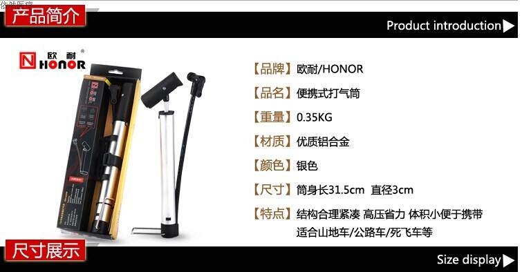 Pompe à vélo - Ref 2389488 Image 48