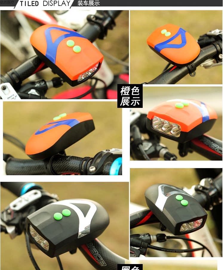 Eclairage pour vélo - Ref 2398268 Image 17