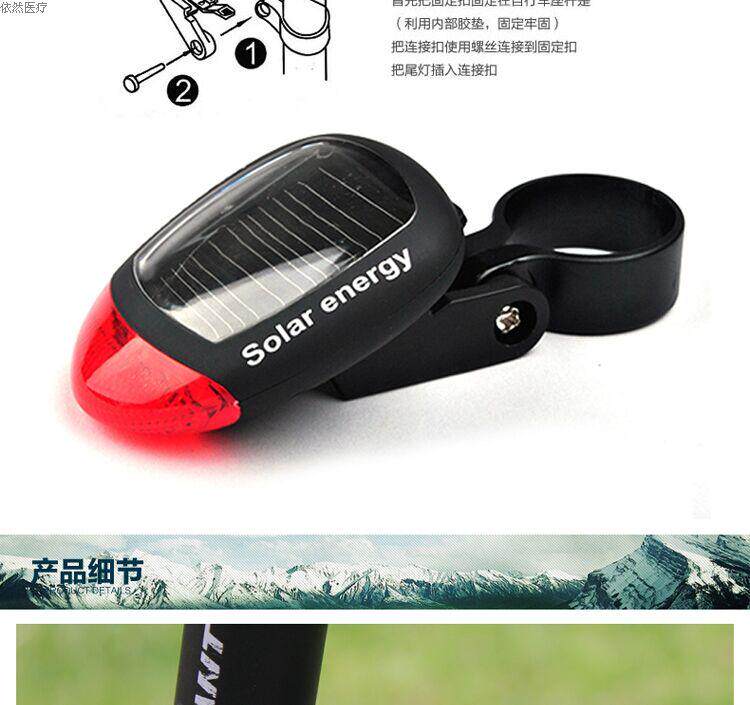 Eclairage pour vélo - Ref 2398268 Image 19