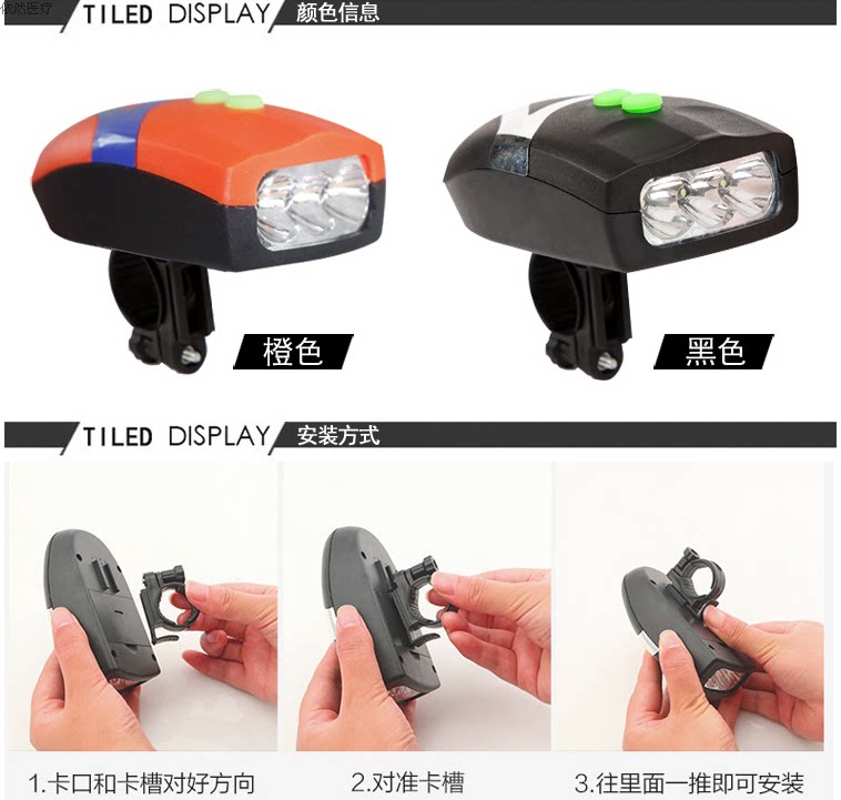 Eclairage pour vélo - Ref 2398268 Image 16