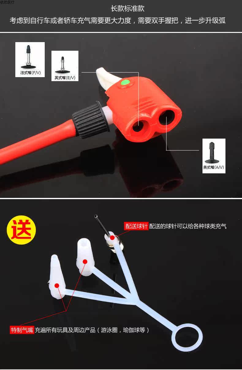 Outils pour vélo - Ref 2290971 Image 40