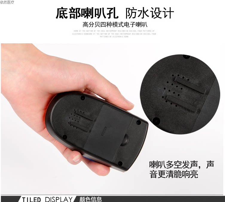 Eclairage pour vélo - Ref 2398268 Image 15