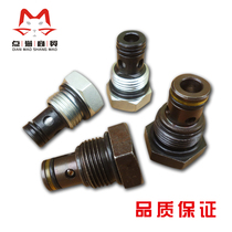 Meta-conquistadda two-column lifting machine check valve pressure relief valve-changing valve descending motor reversal lifting machine accessories