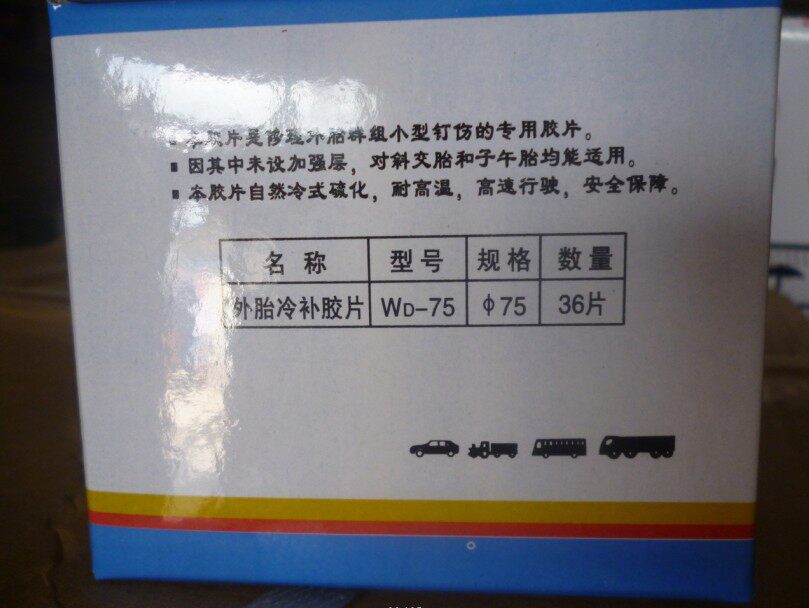 Kit de réparation vélo - Ref 2317024 Image 8