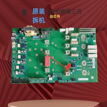 Weken inverter NXS-NXP motherboard 15-18 5-22-30kw power board driver board PC00416F