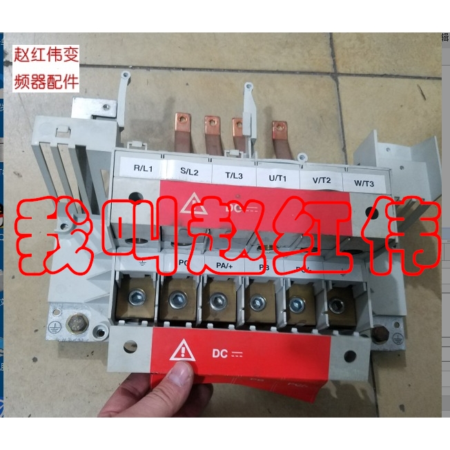 Schneider inverter ATV61 or 71 series 45 55 75KW terminal row plastic terminal copper strip