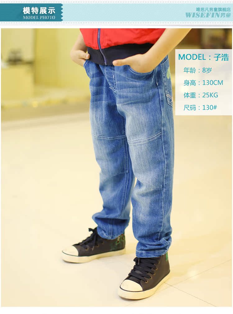 Đặc biệt cung cấp | trẻ em mặc chàng trai 'quần mùa thu trẻ em thoải mái quần jeans Hàn Quốc quần đặc biệt cung cấp 25 nhân dân tệ