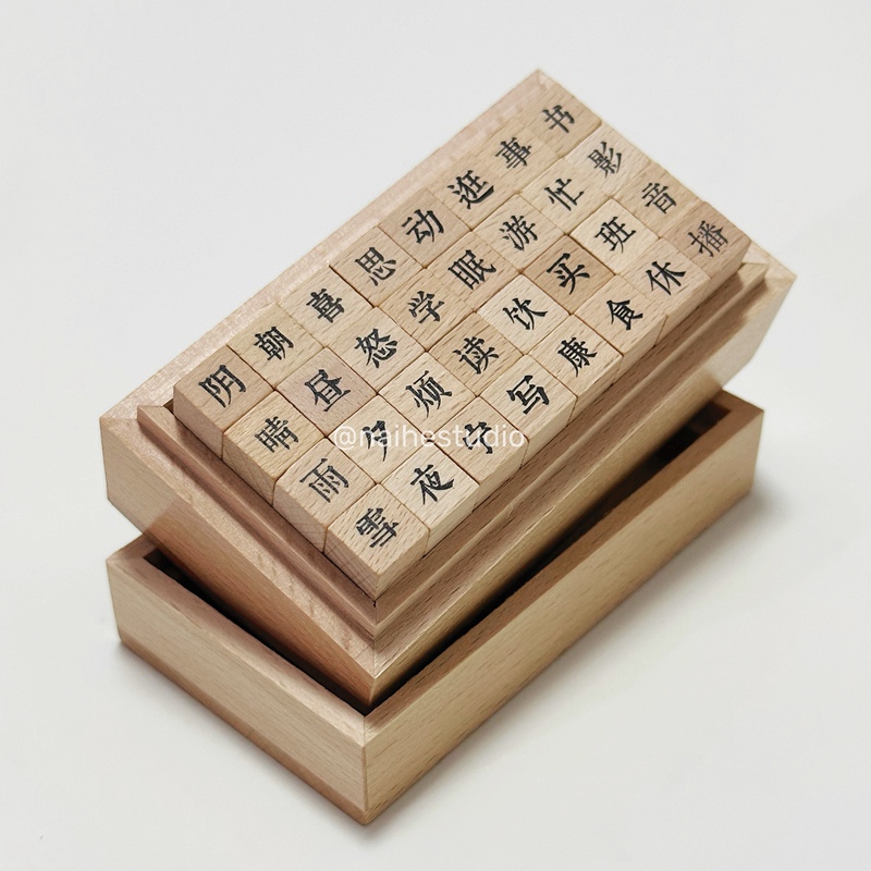 Naihestudio•Small Chinese Characters | Original Planner Stamp Schedule Management Plan Check-In List Habit Tracker